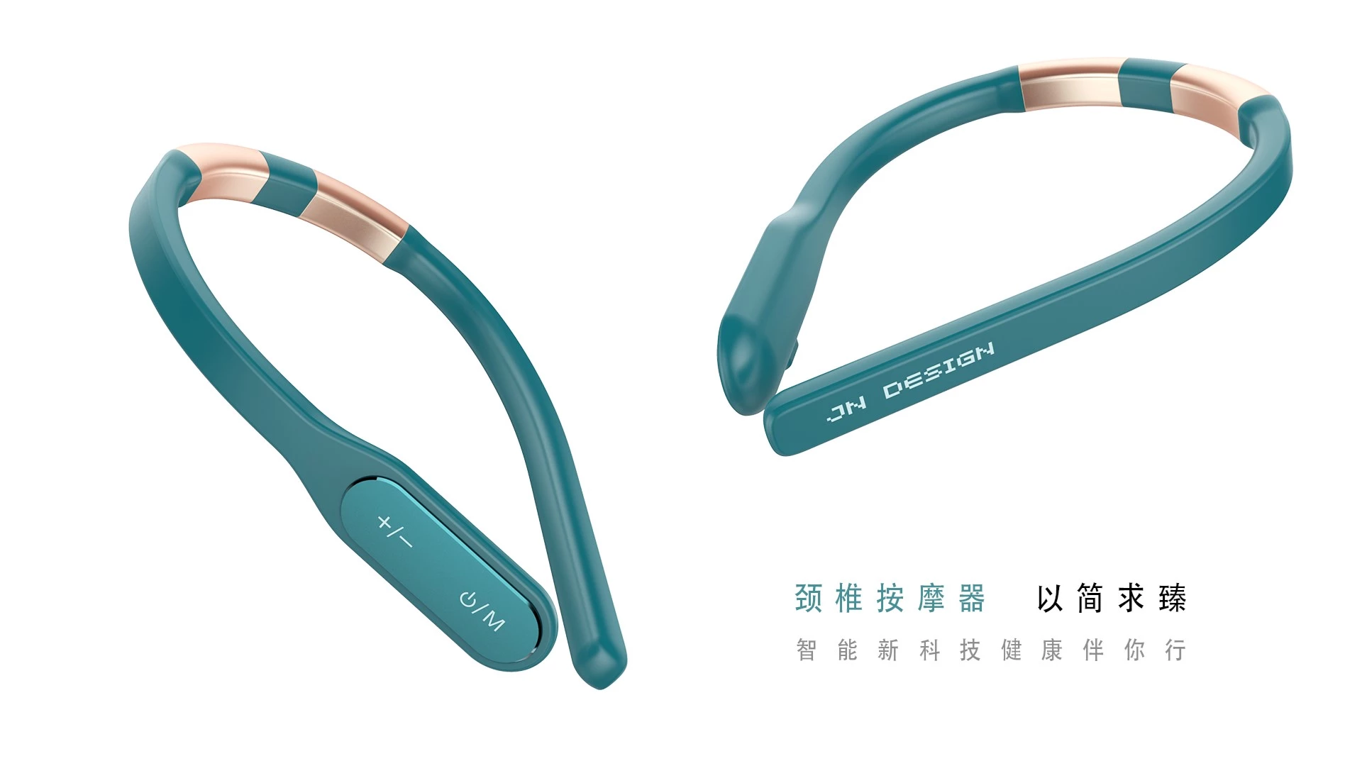 Massager，Appearance design，