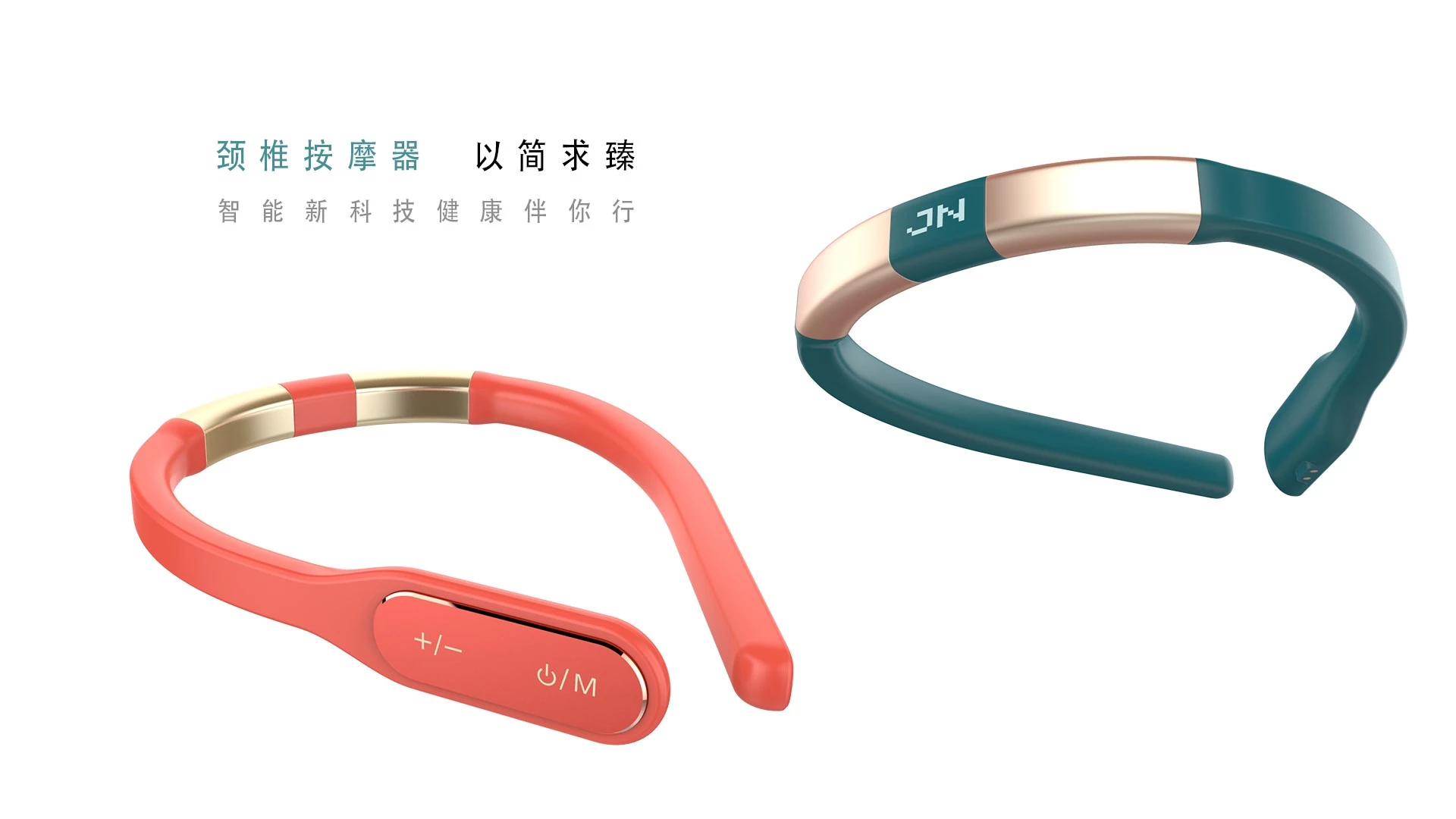 Massager，Appearance design，