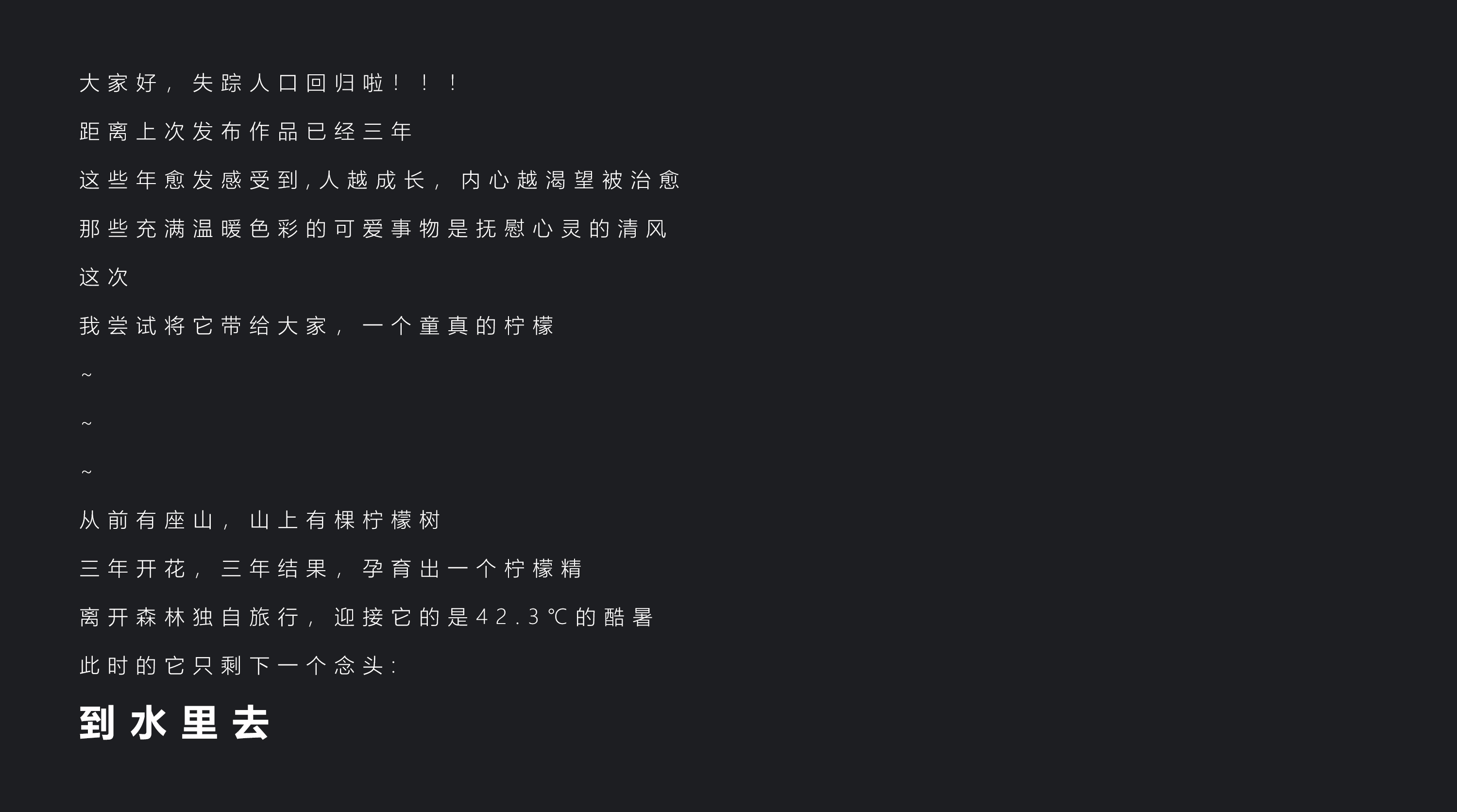 Water cup，Cultural creation，lovely，adorable，lemon，vacuum cup，originality，product design，