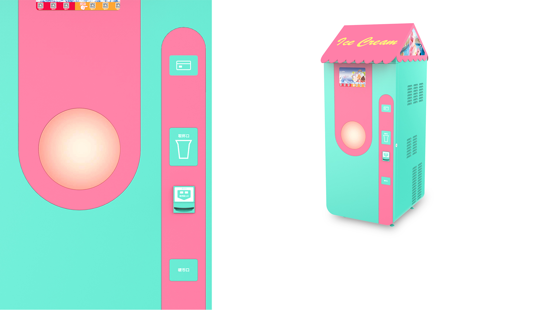 Vending machine，Appearance design，