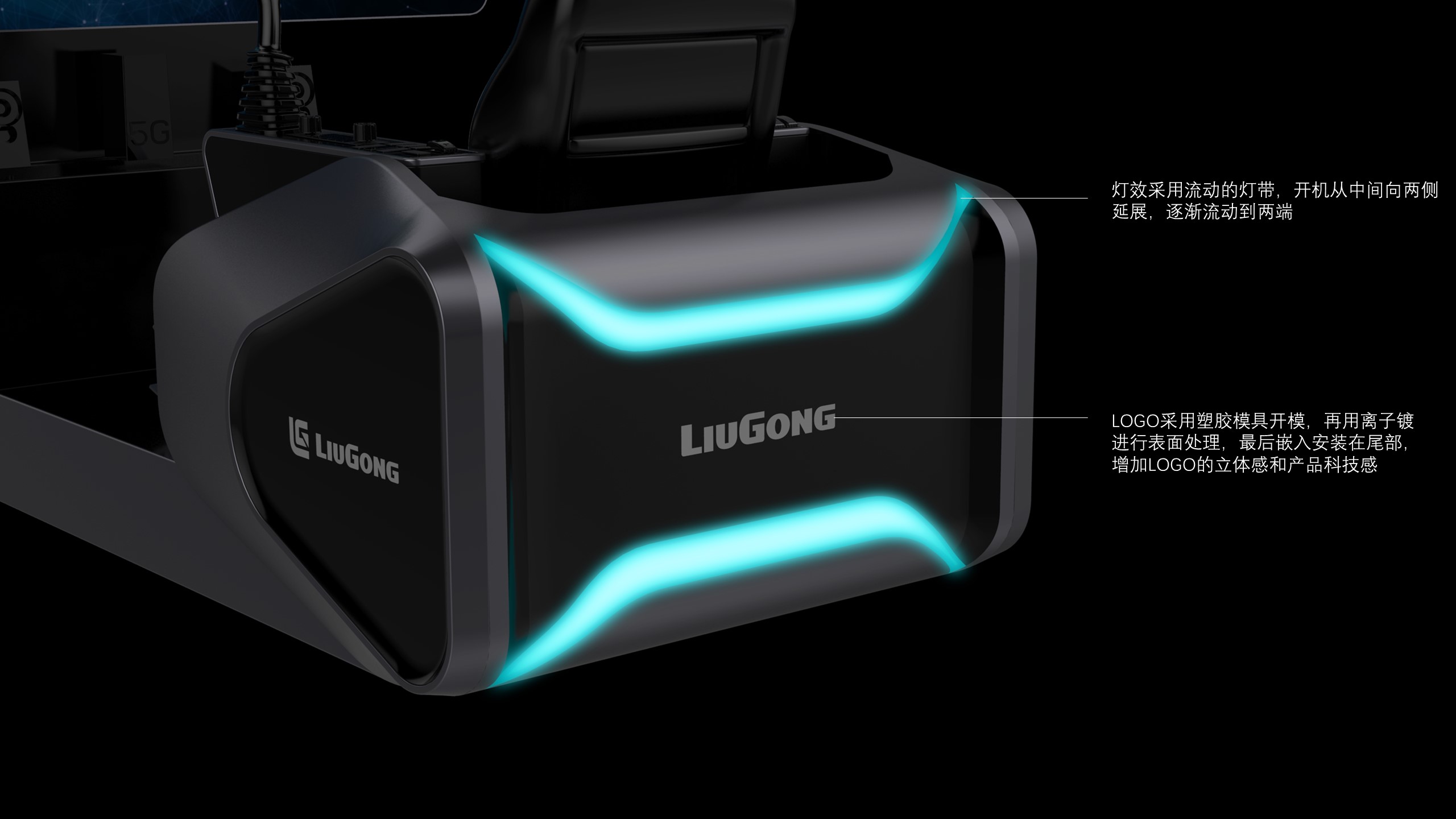 Appearance design，