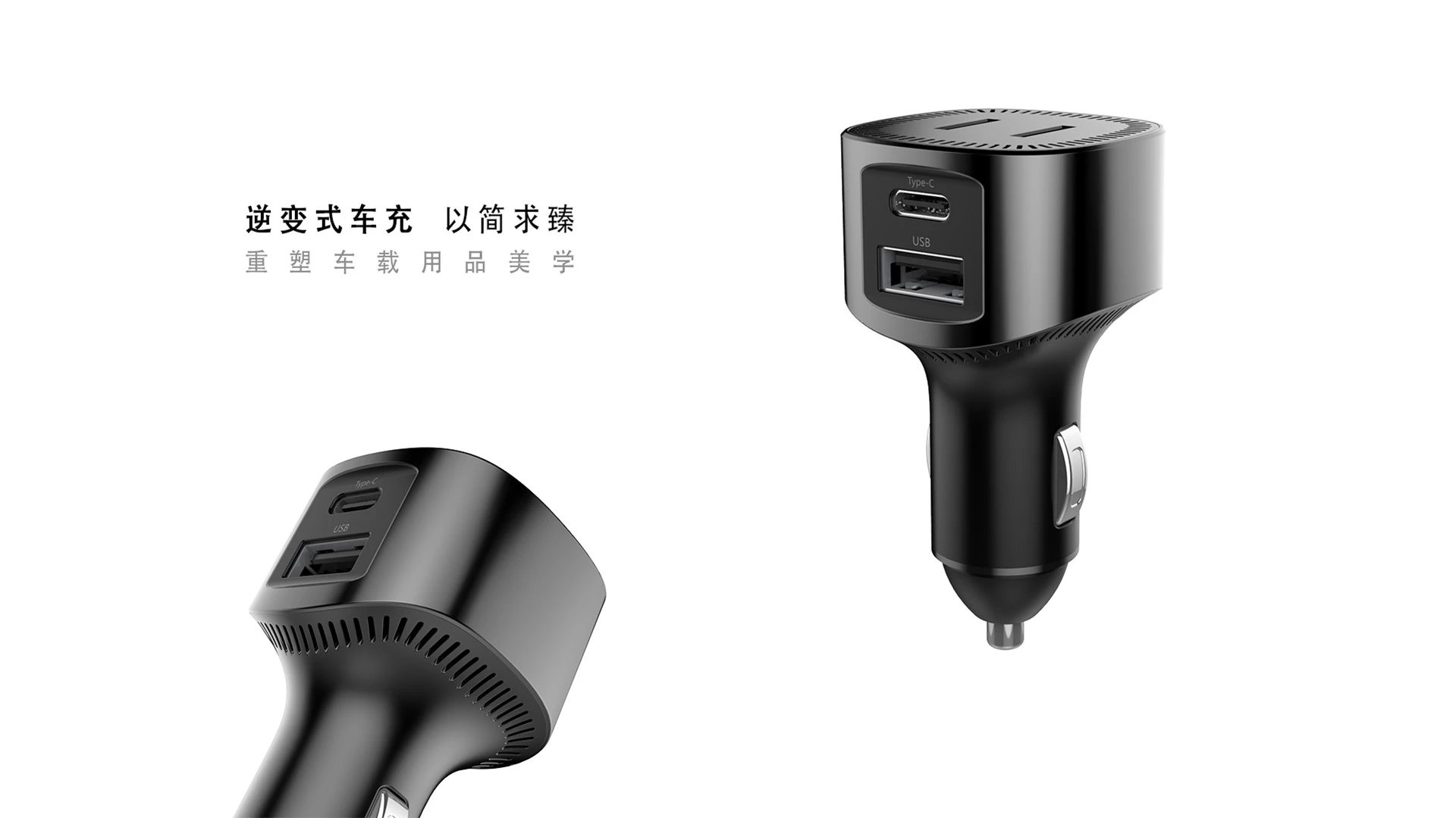 Car cutting products，Appearance design，