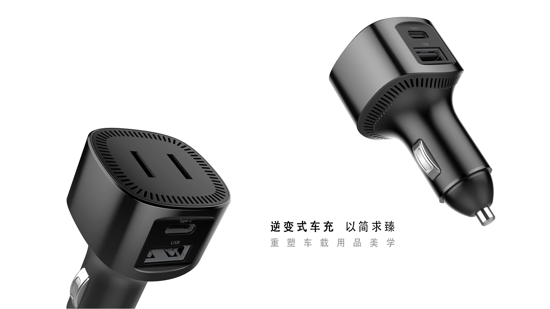 Car cutting products，Appearance design，