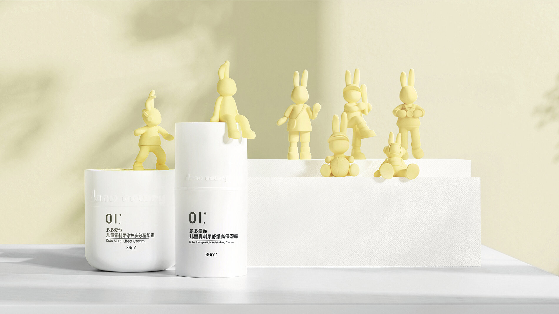 German red dot award，Red Dot Design Award，Red dot if，Mother and baby skin care，One net one creation，Skin care，body lotion，