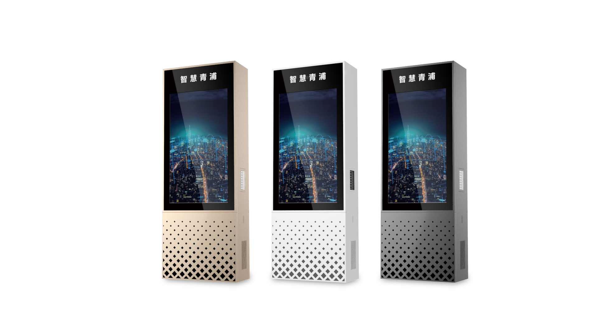 Intelligent terminal，Appearance design，