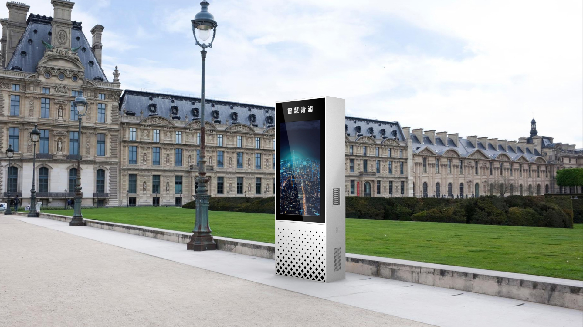 Intelligent terminal，Appearance design，