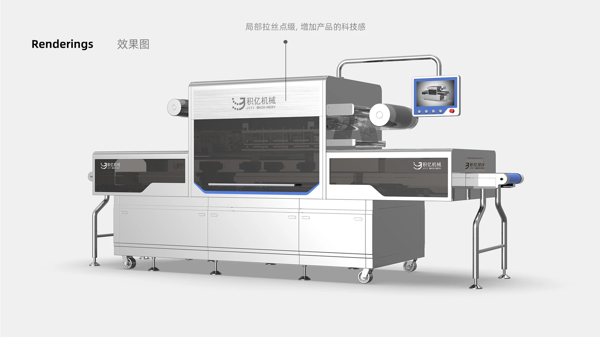 Sheet metal equipment design，Appearance design，Sheet metal equipment design，Appearance design，