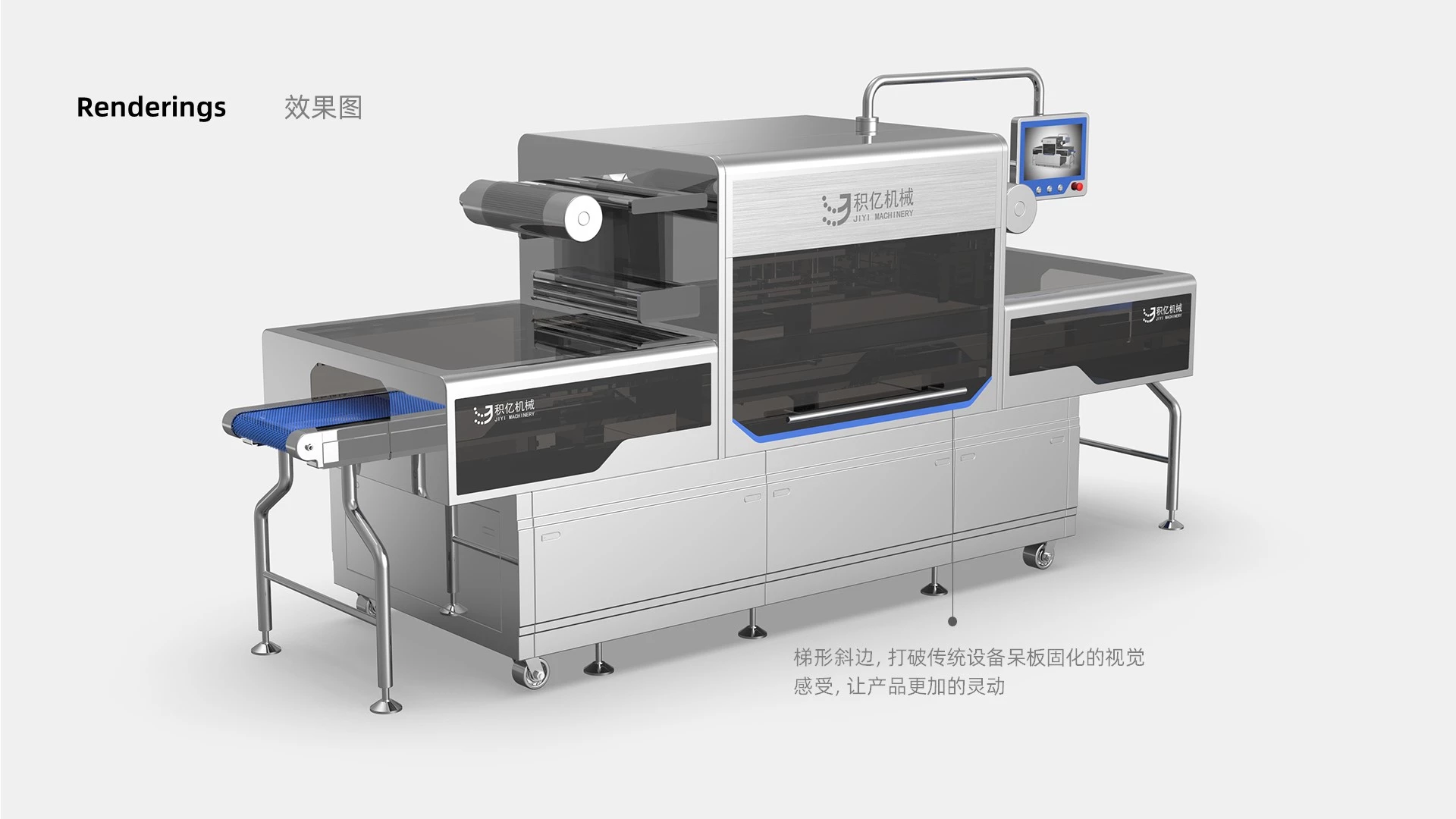 Sheet metal equipment design，Appearance design，Sheet metal equipment design，Appearance design，