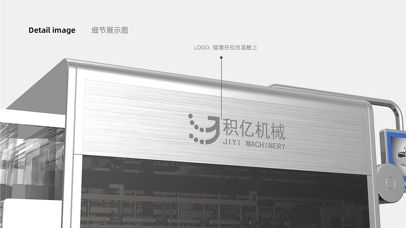 Sheet metal equipment design，Appearance design，Sheet metal equipment design，Appearance design，