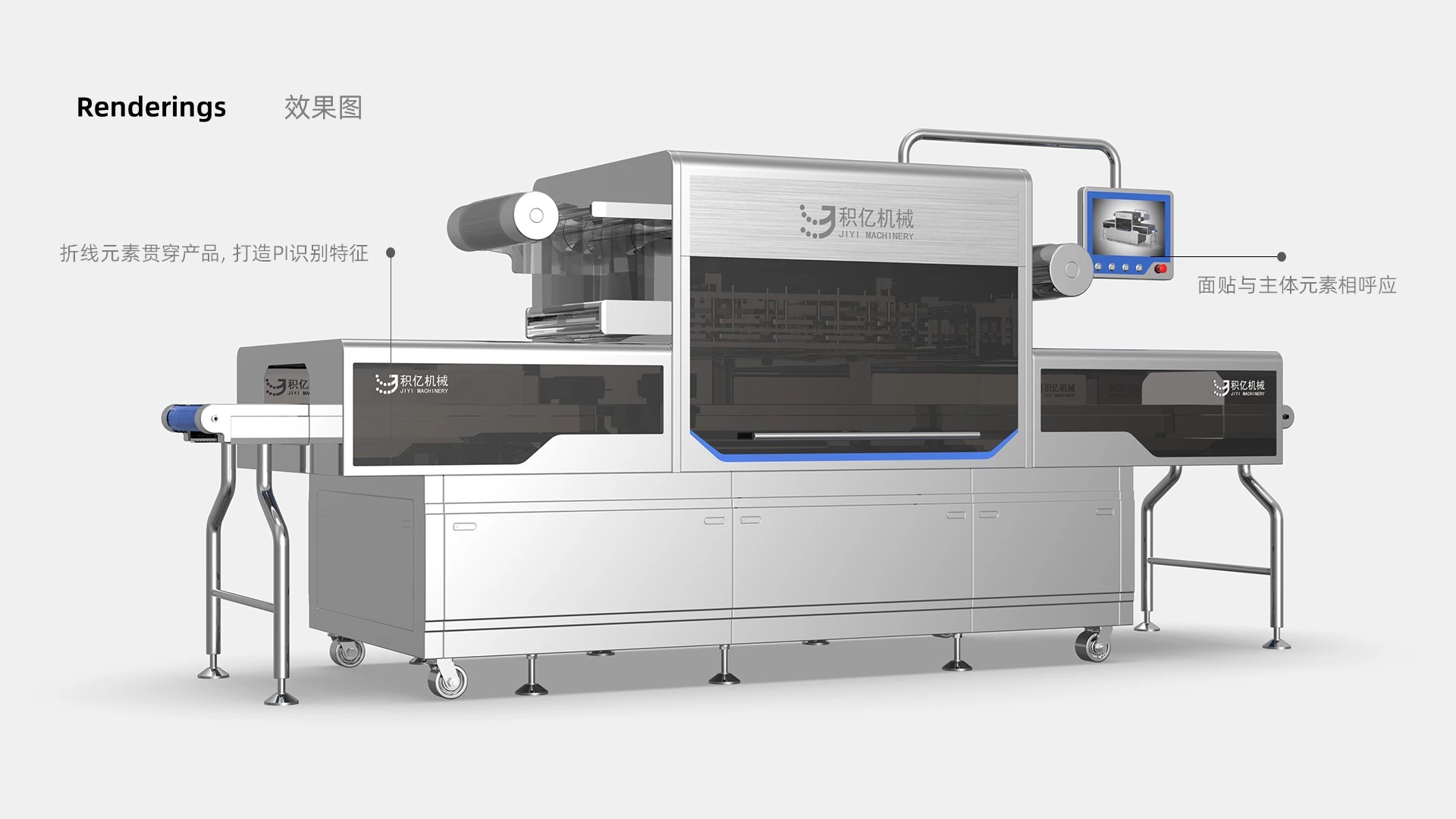 Sheet metal equipment design，Appearance design，Sheet metal equipment design，Appearance design，