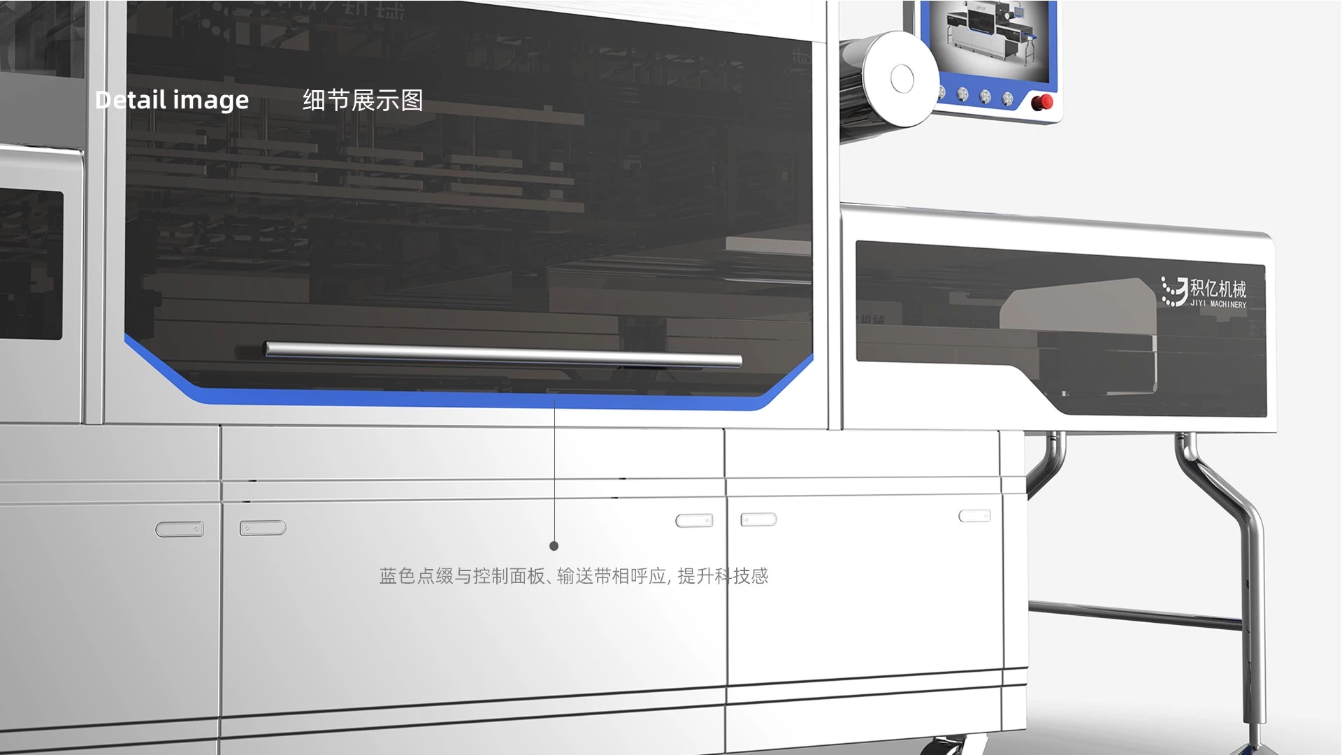 Sheet metal equipment design，Appearance design，Sheet metal equipment design，Appearance design，