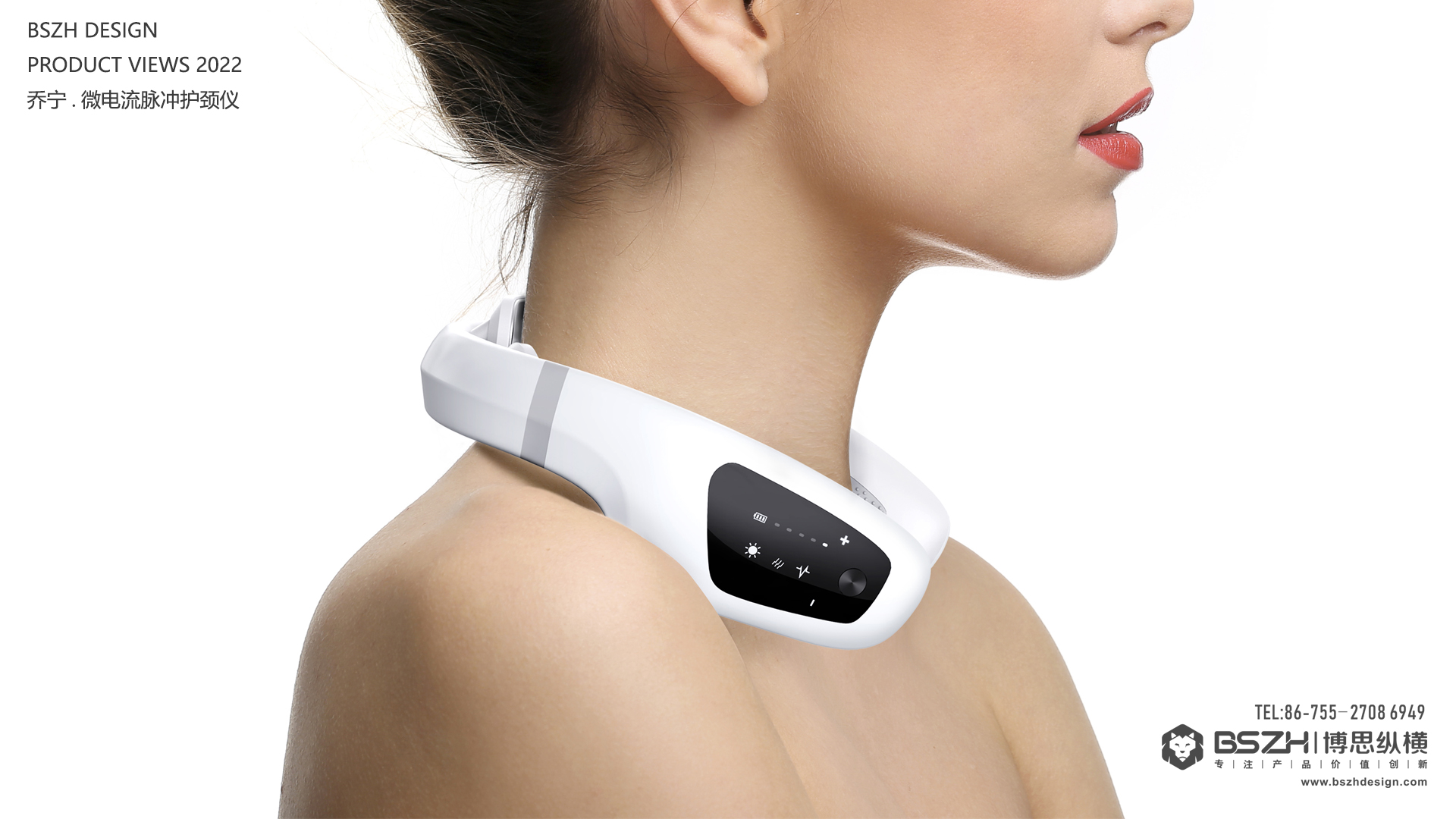 High-end Industrial Design & Health Product Integration Design Expert，