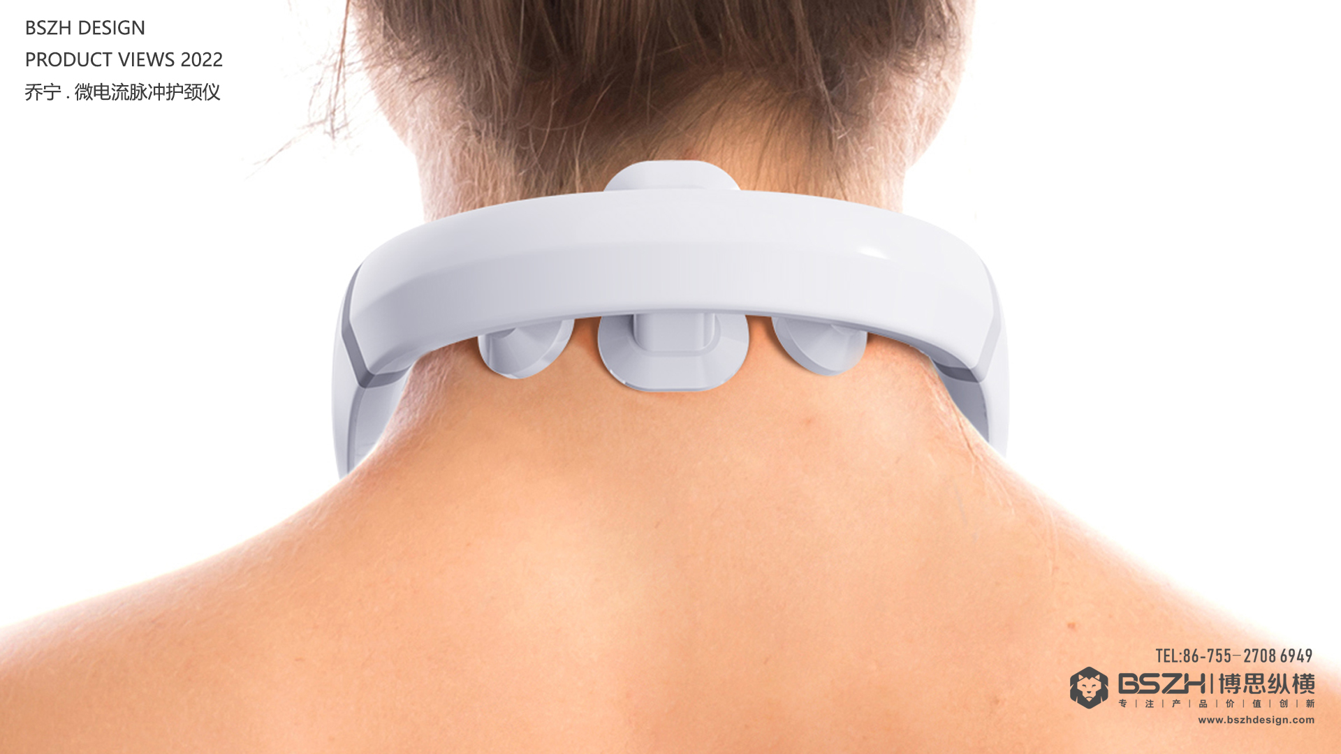 High-end Industrial Design & Health Product Integration Design Expert，