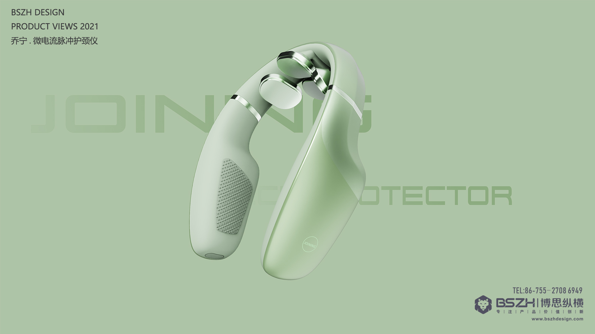 High-end Industrial Design & Health Product Integration Design Expert，