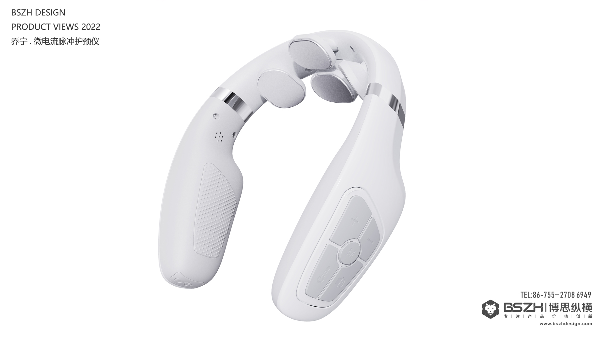 High-end Industrial Design & Health Product Integration Design Expert，