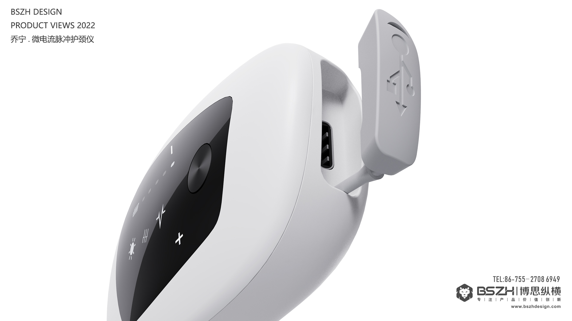 High-end Industrial Design & Health Product Integration Design Expert，