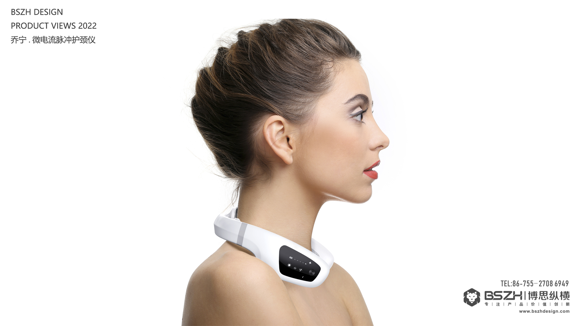 High-end Industrial Design & Health Product Integration Design Expert，