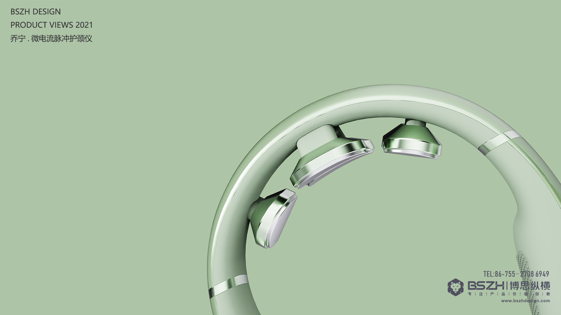 High-end Industrial Design & Health Product Integration Design Expert，