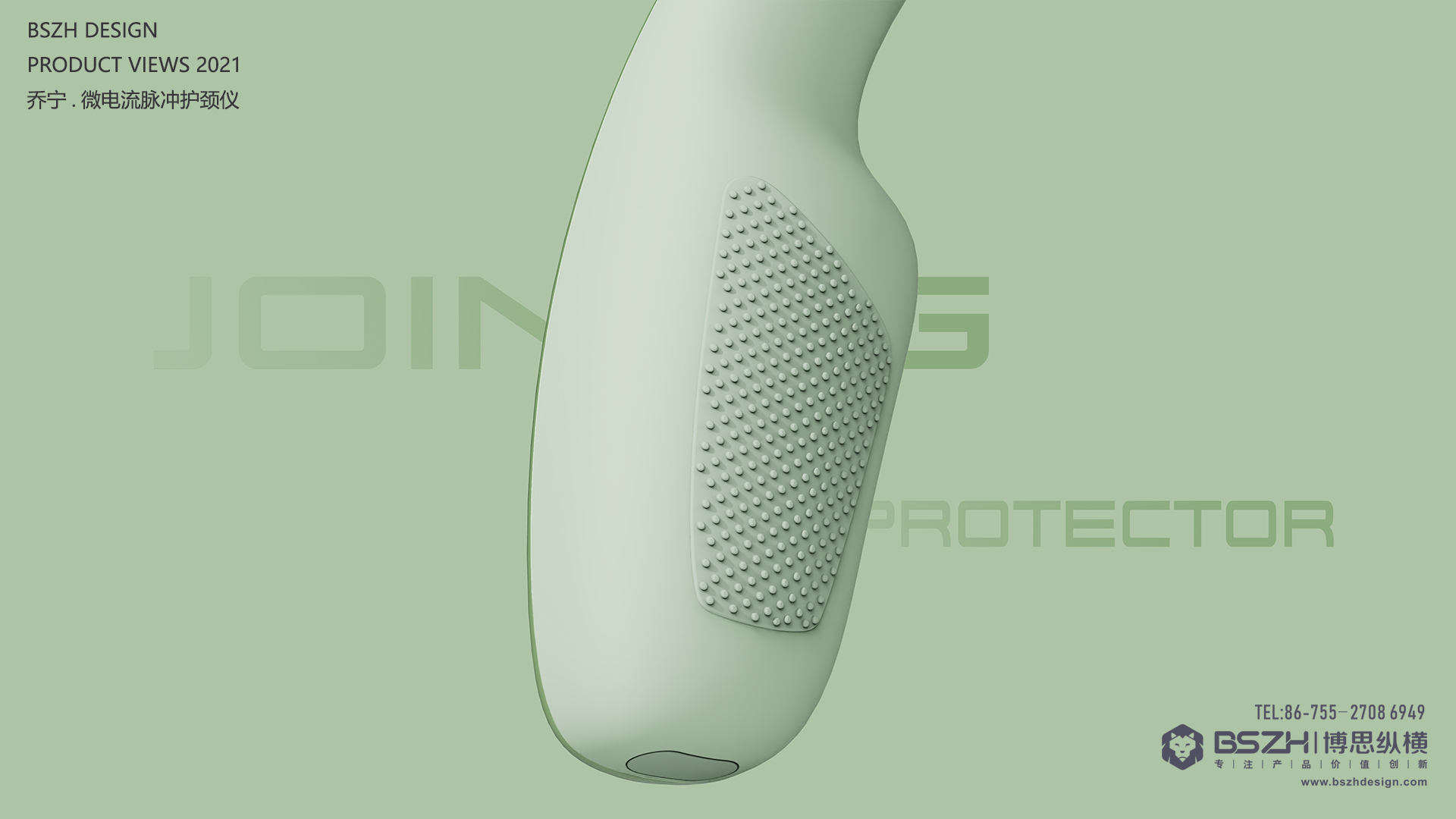 High-end Industrial Design & Health Product Integration Design Expert，