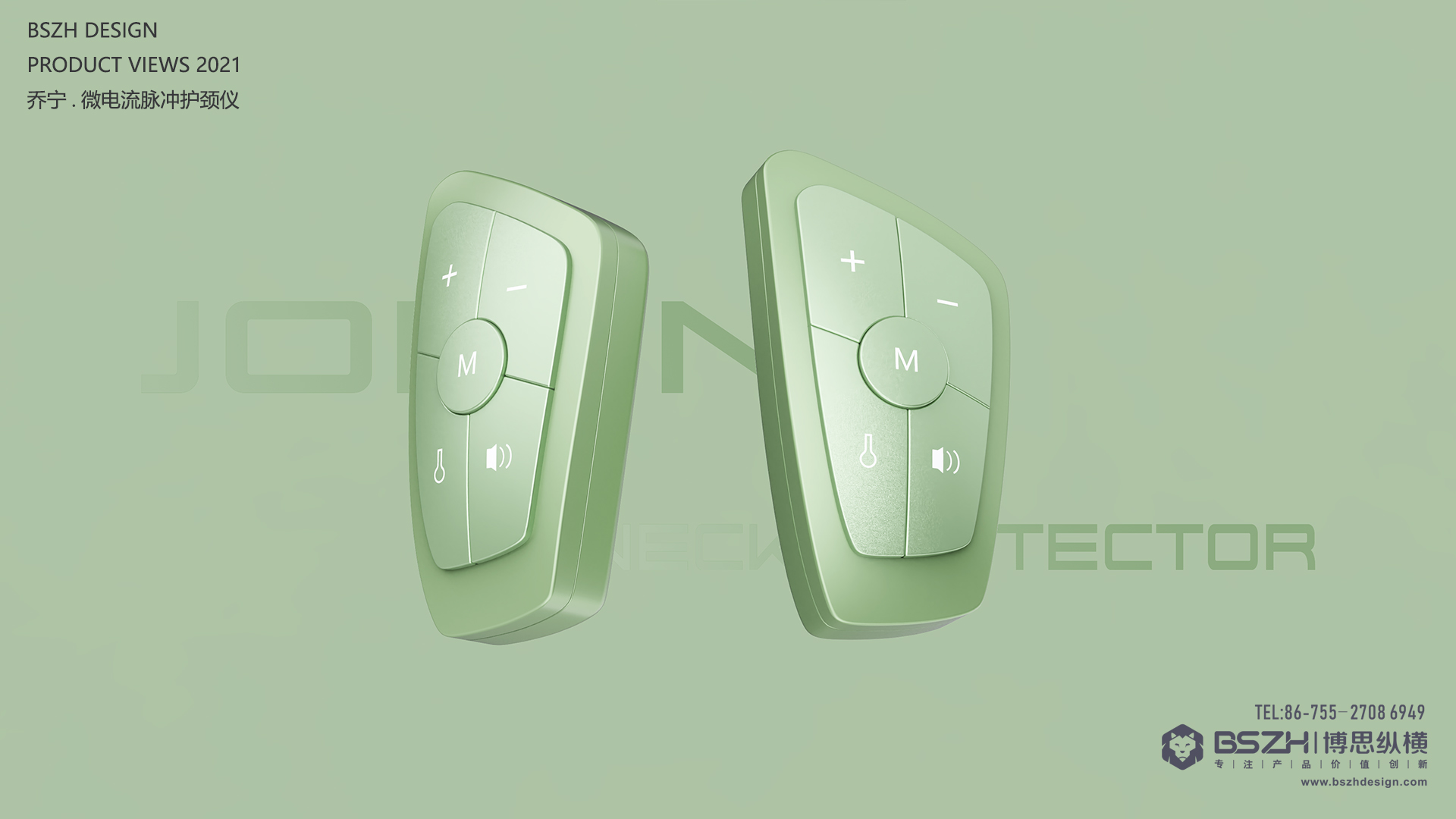 High-end Industrial Design & Health Product Integration Design Expert，