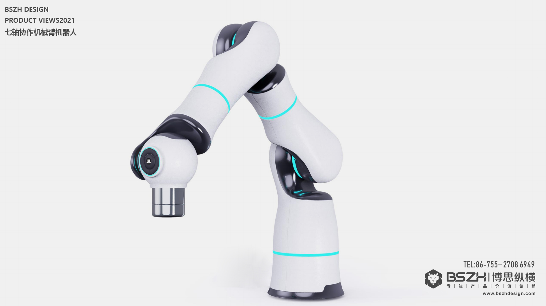 High-end Industrial Design & Robot Product Design Expert，