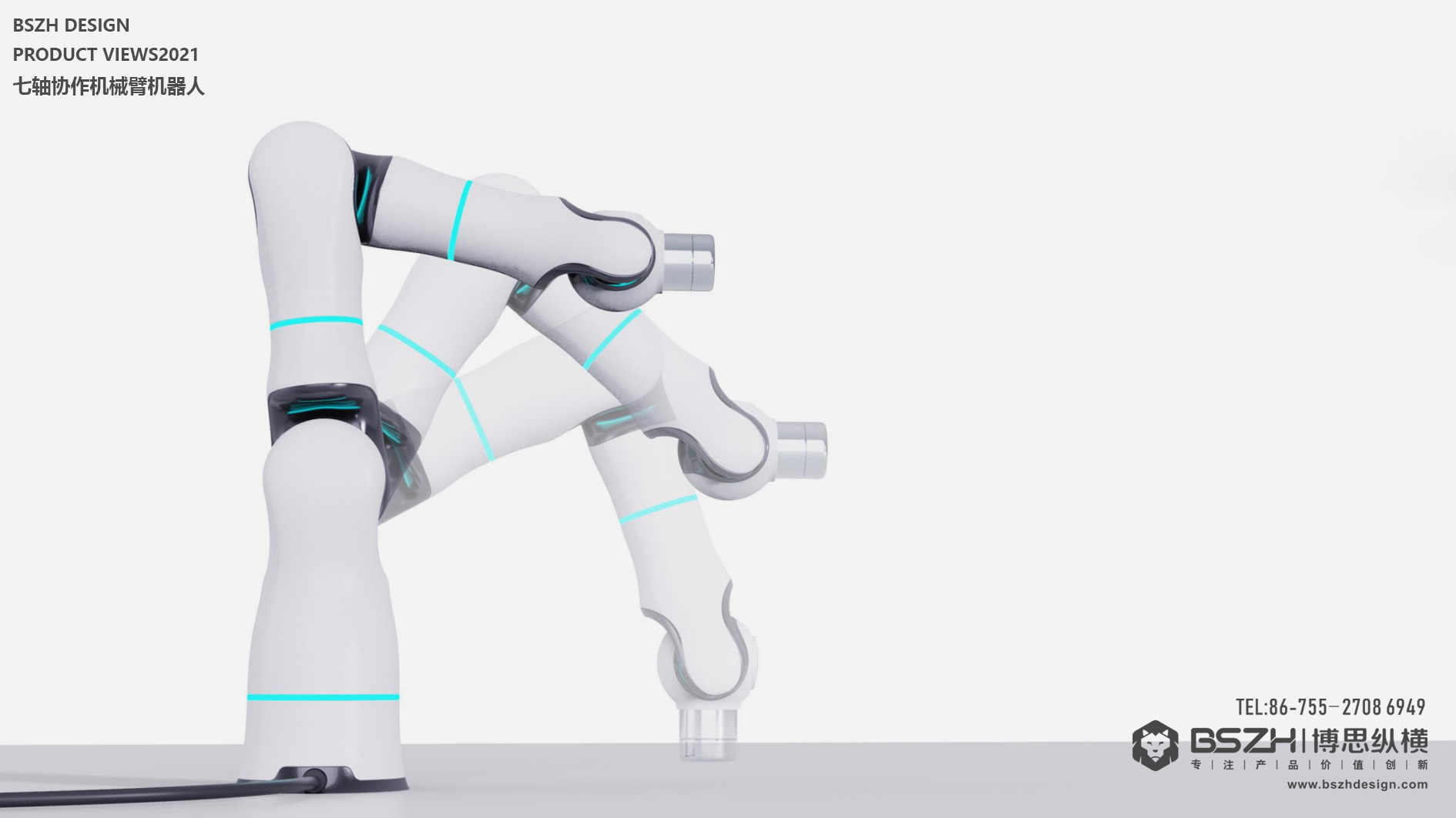 High-end Industrial Design & Robot Product Design Expert，