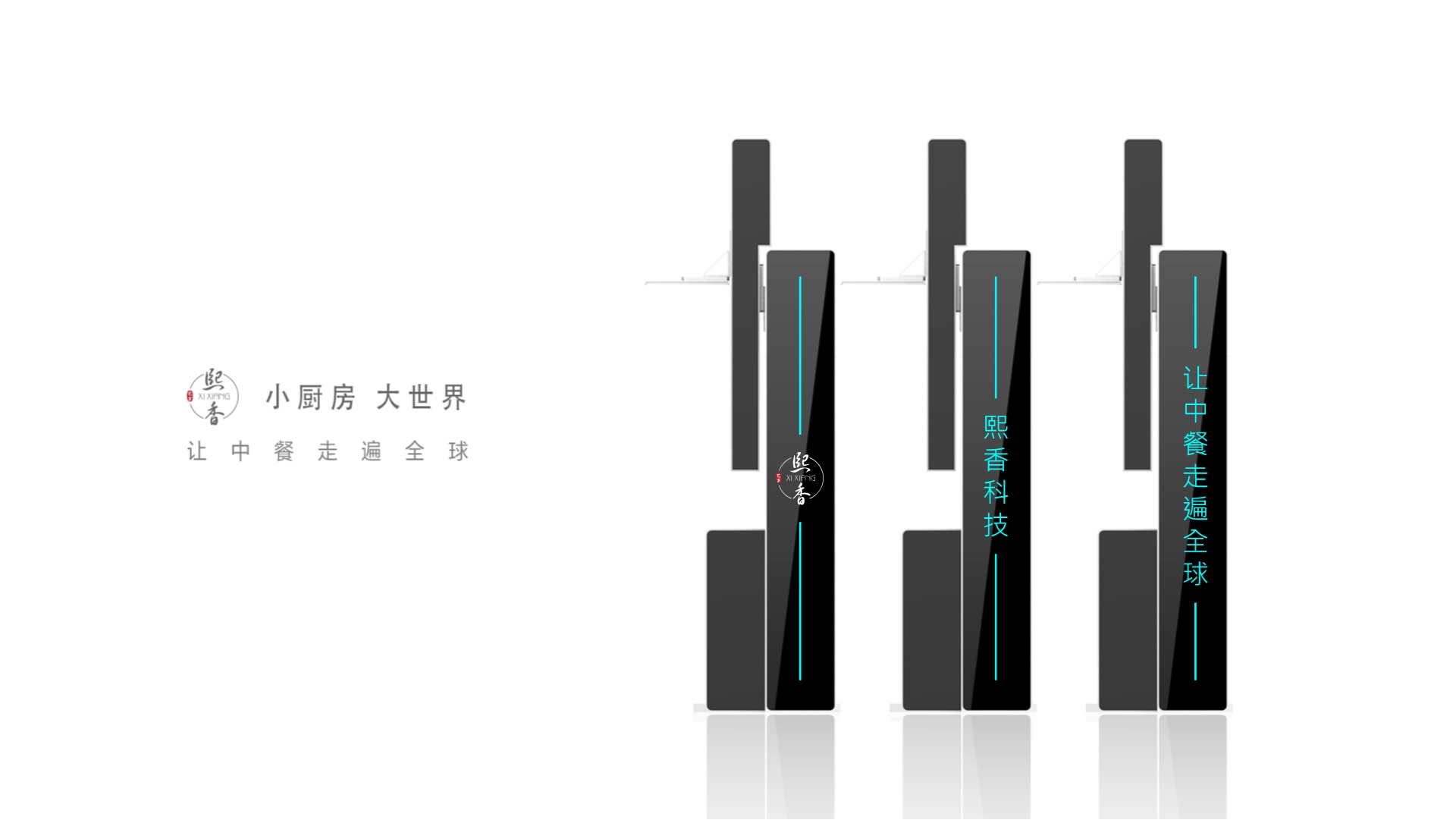 Sheet metal products，Appearance design，