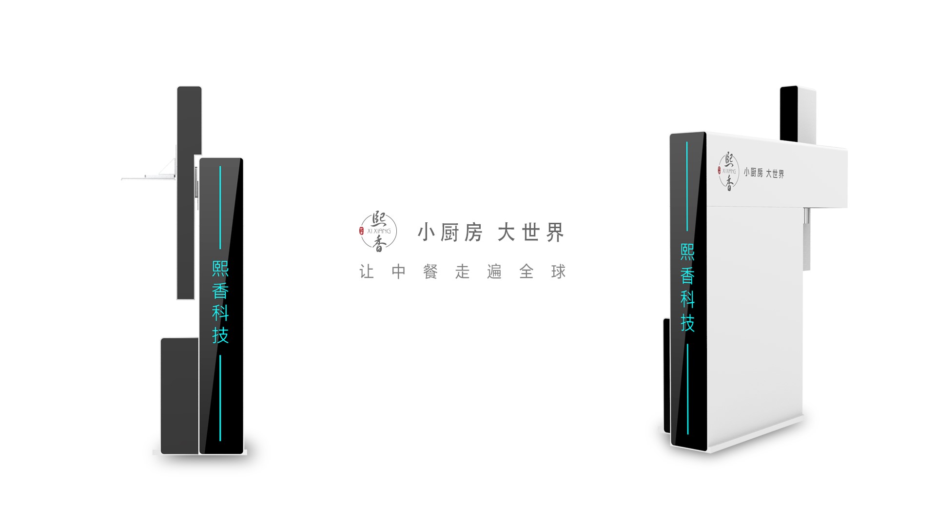 Sheet metal products，Appearance design，