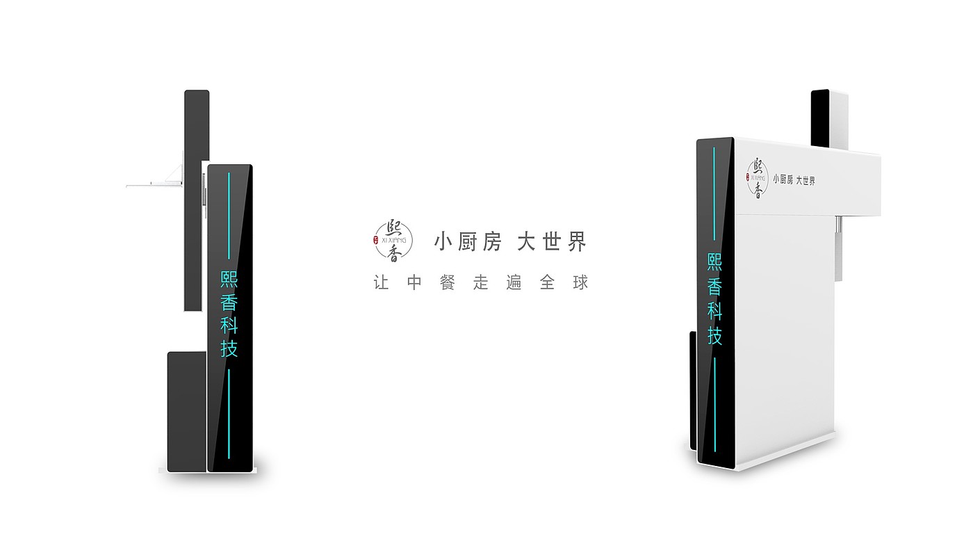 Sheet metal products，Appearance design，