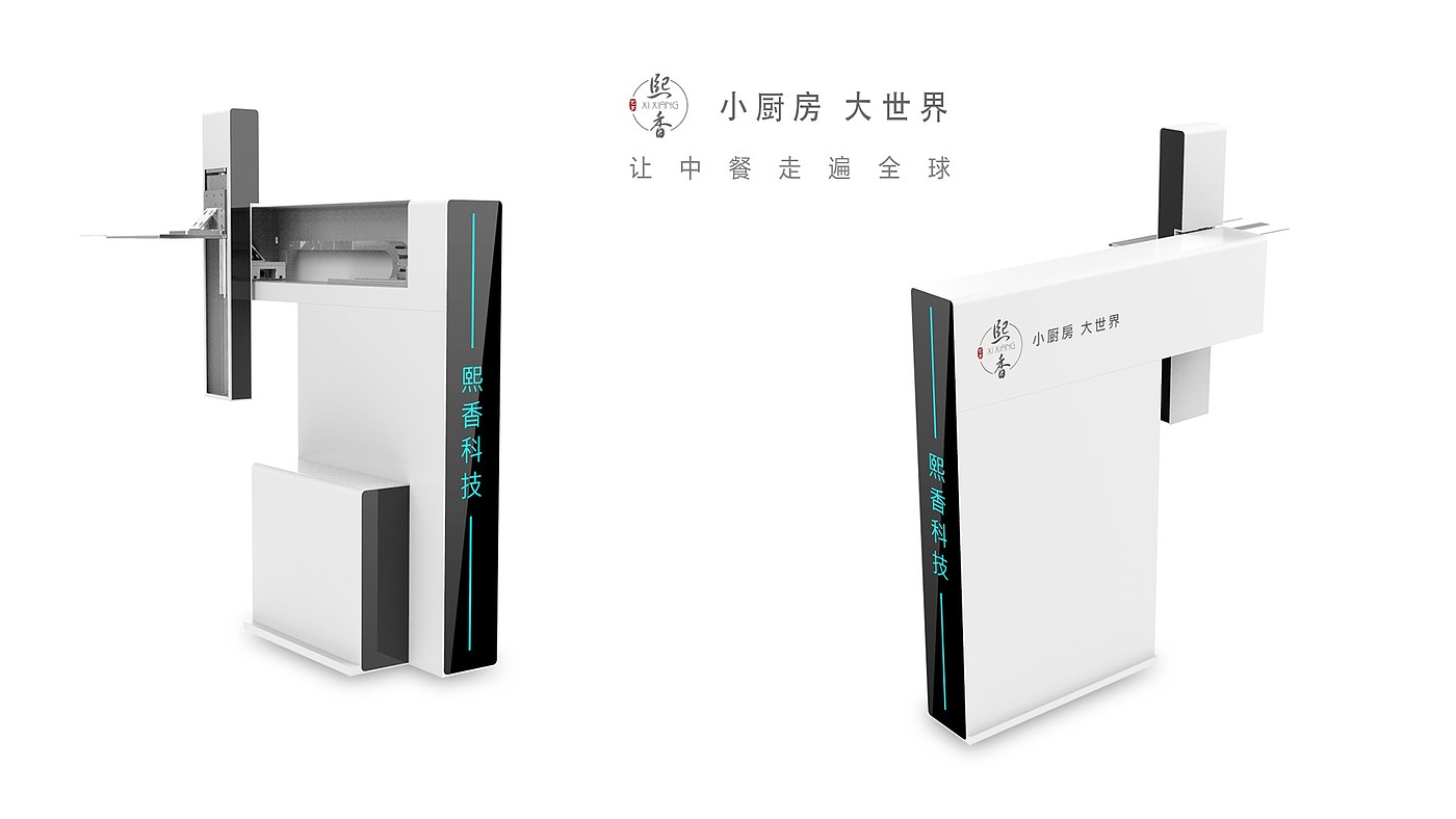 Sheet metal products，Appearance design，