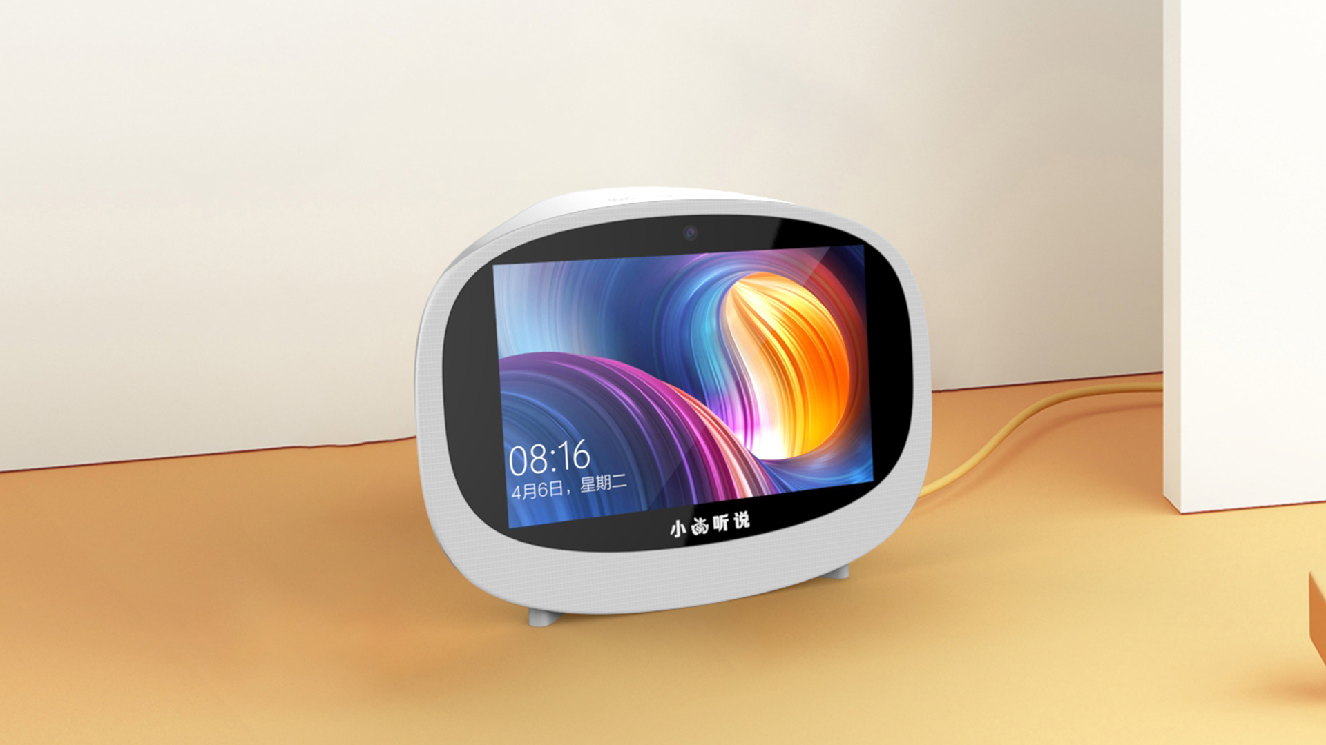 Appearance design，