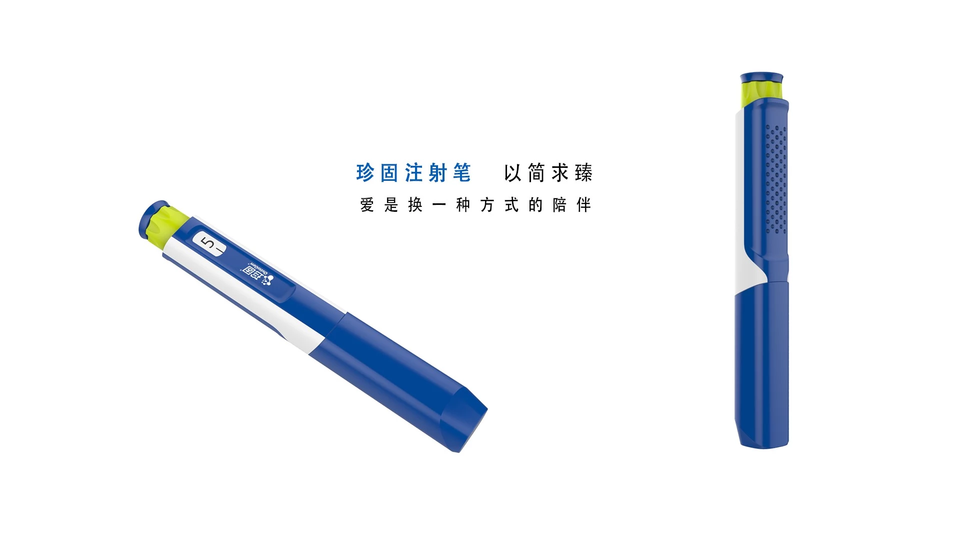 Medical products，industrial design，