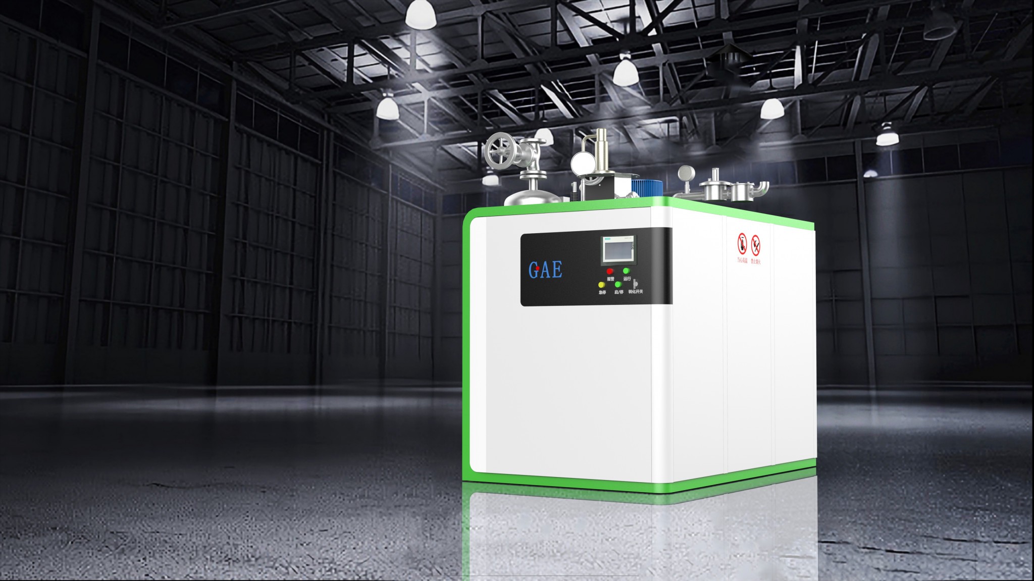 Sheet metal equipment，Appearance design，