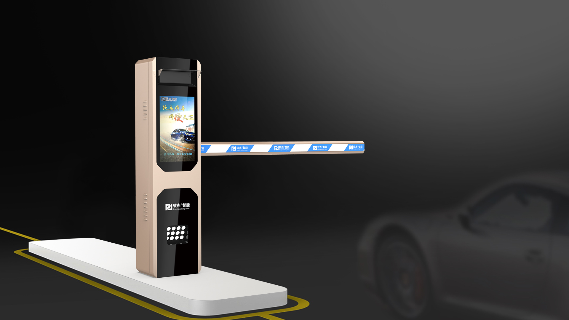 Intelligent terminal，Appearance design，