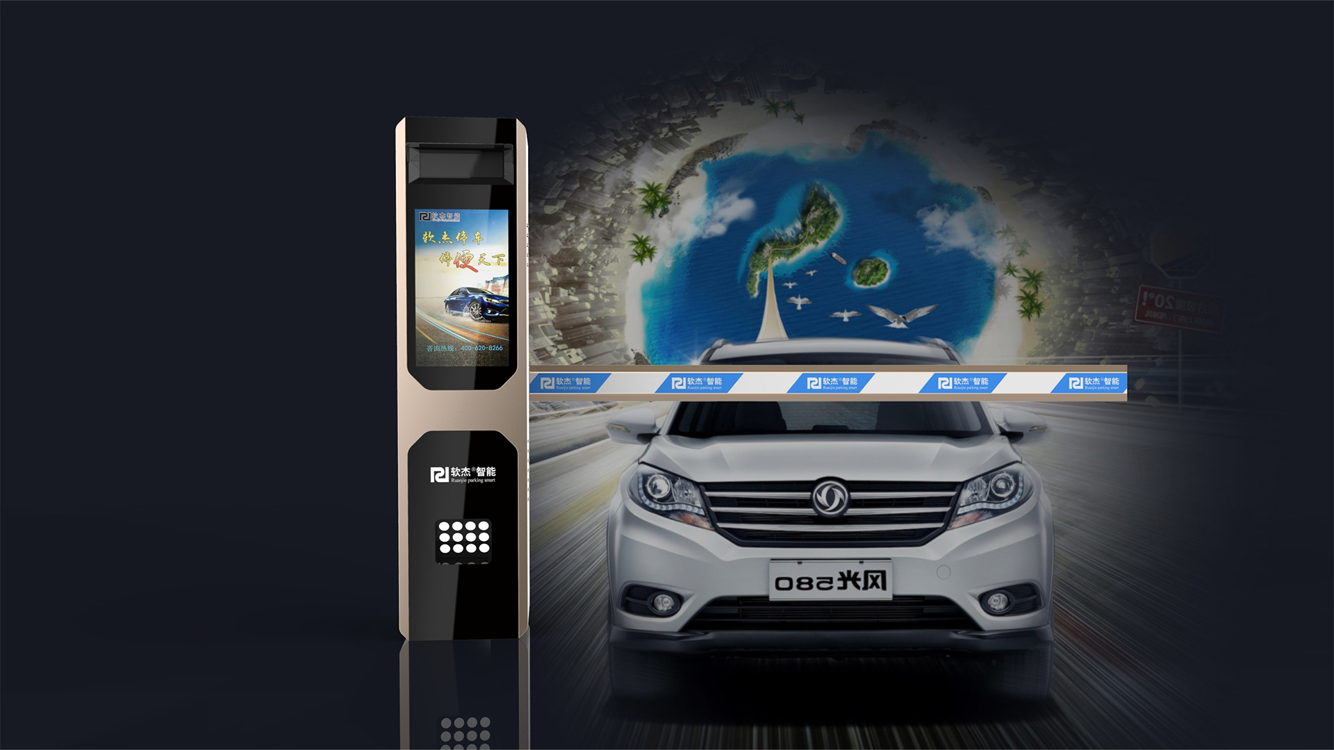 Intelligent terminal，Appearance design，