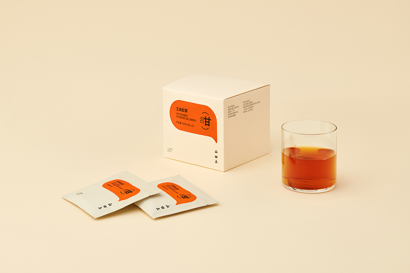 Gift box design，
