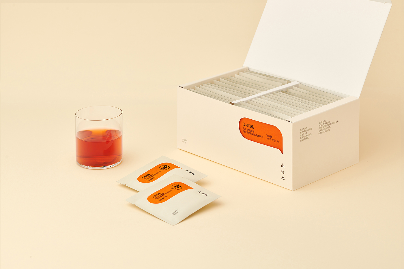 Gift box design，