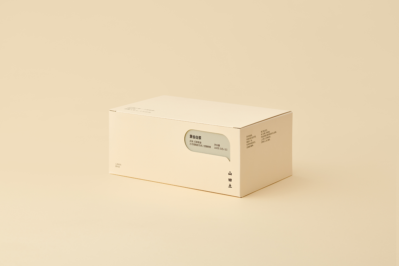 Gift box design，