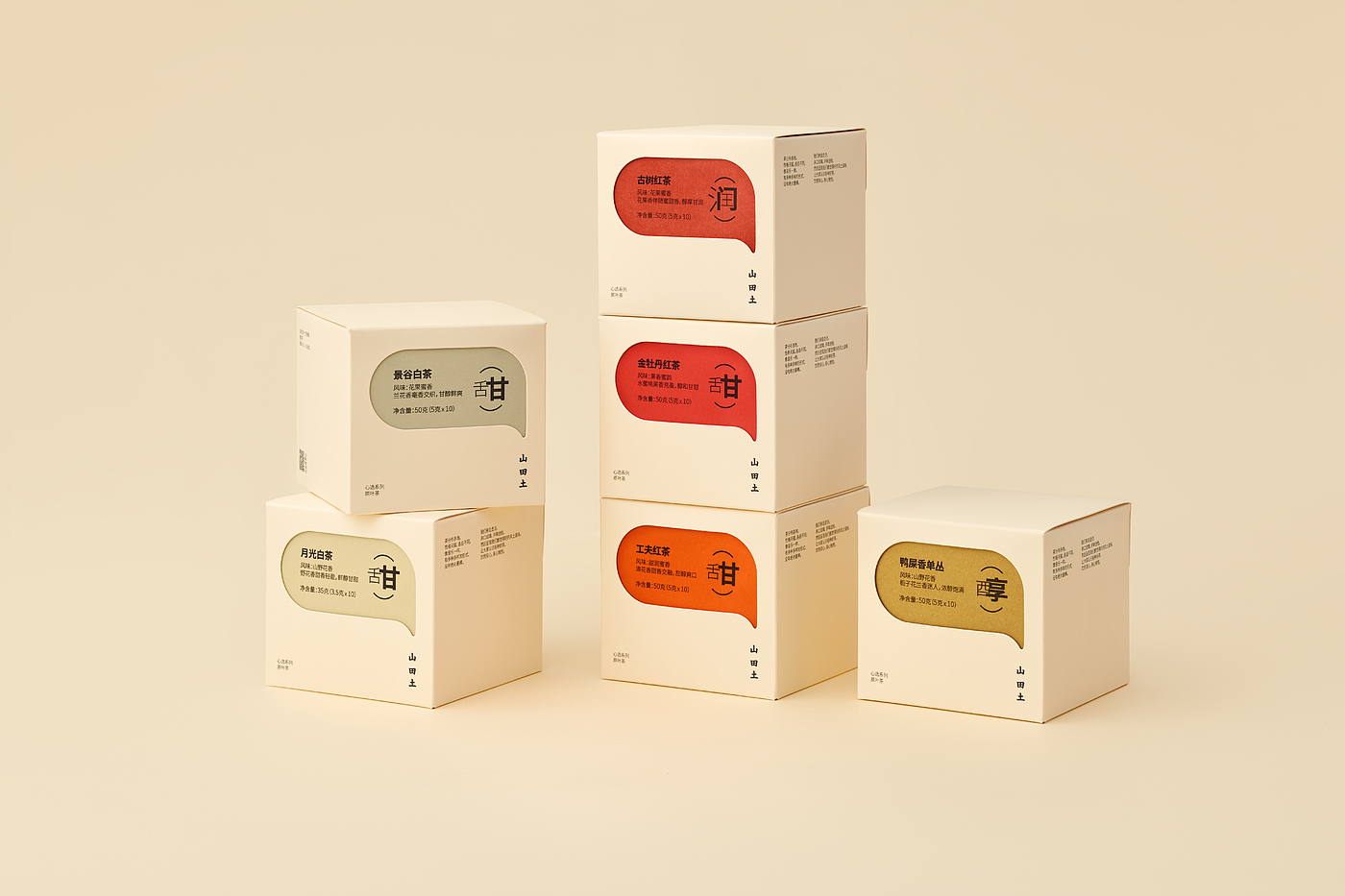 Gift box design，