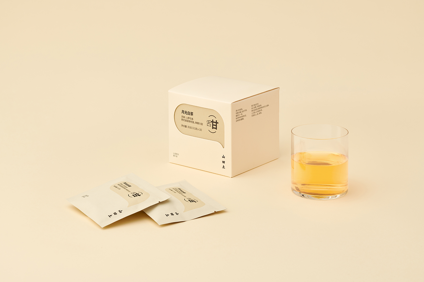 Gift box design，