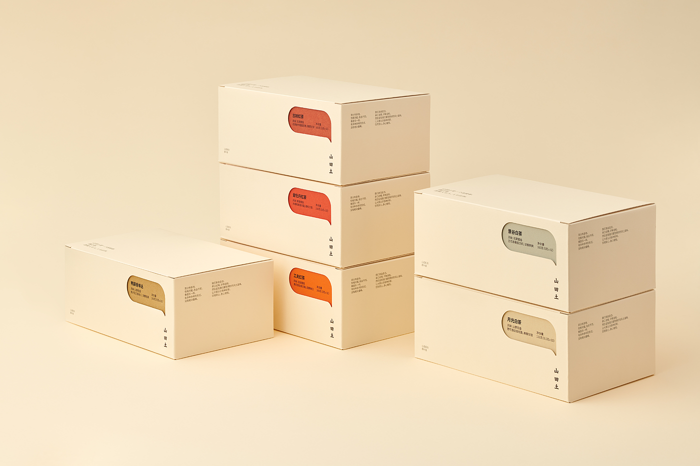 Gift box design，