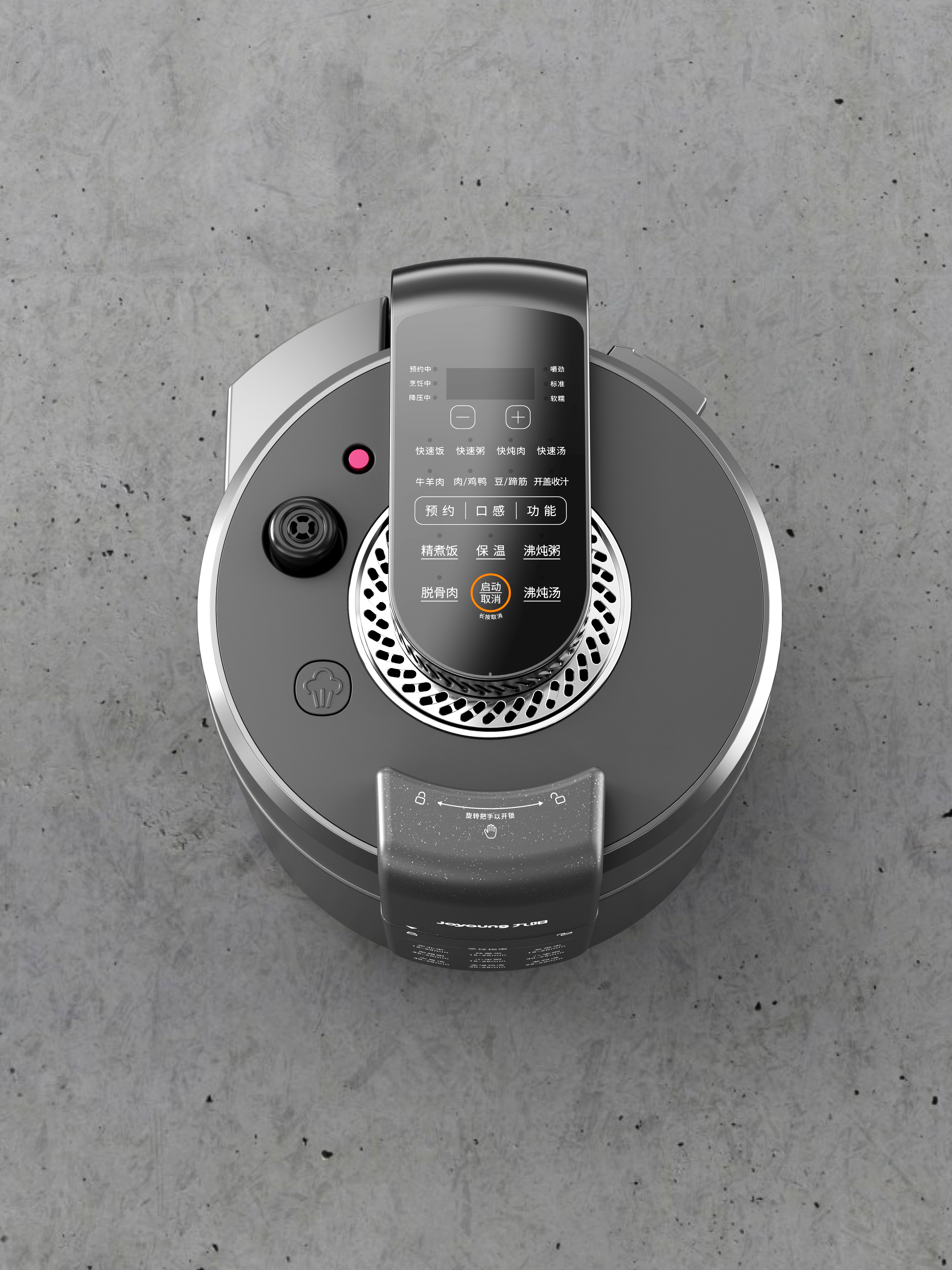 plain point industrial design，industrial design，product design，Design of small household appliances，Electric pressure cooker design，