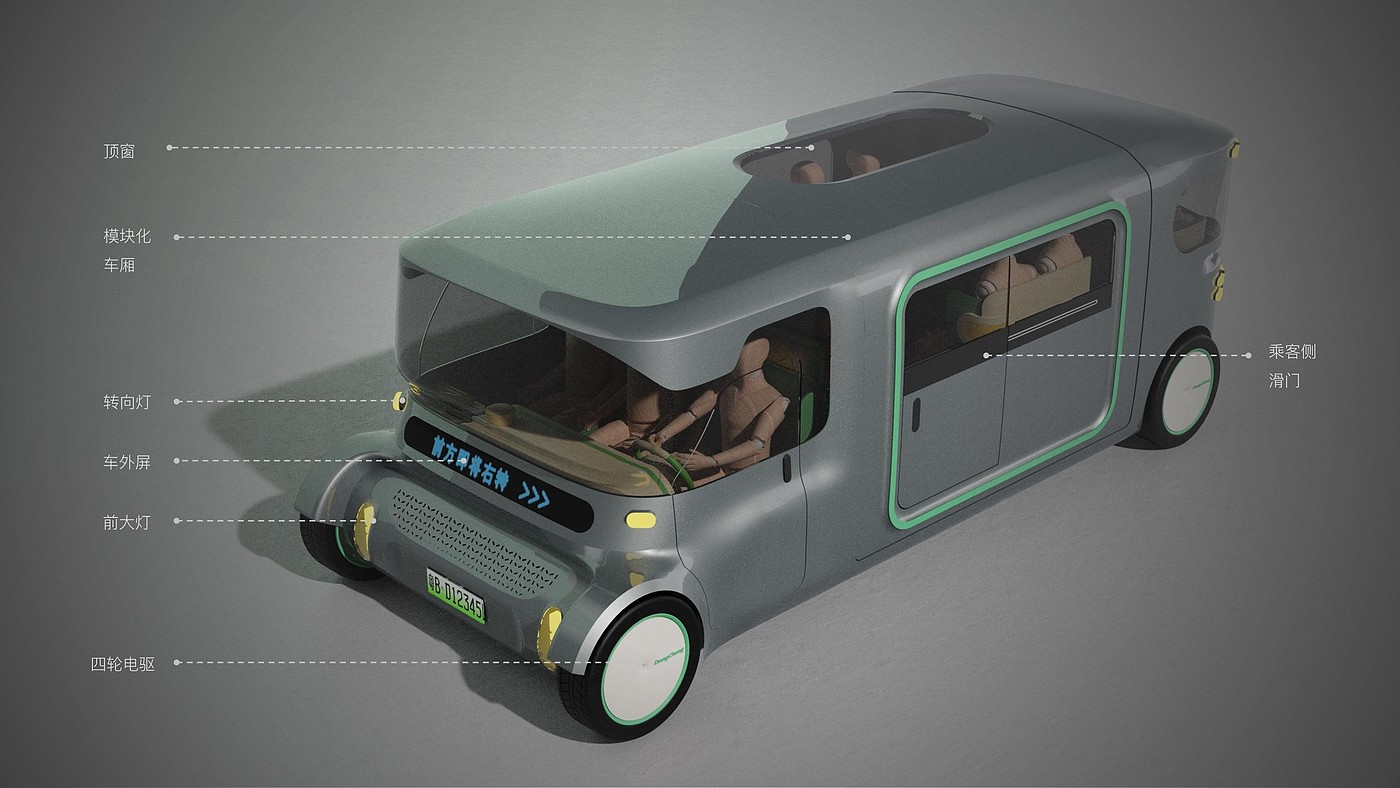 vehicle, rural passenger transport, system design，