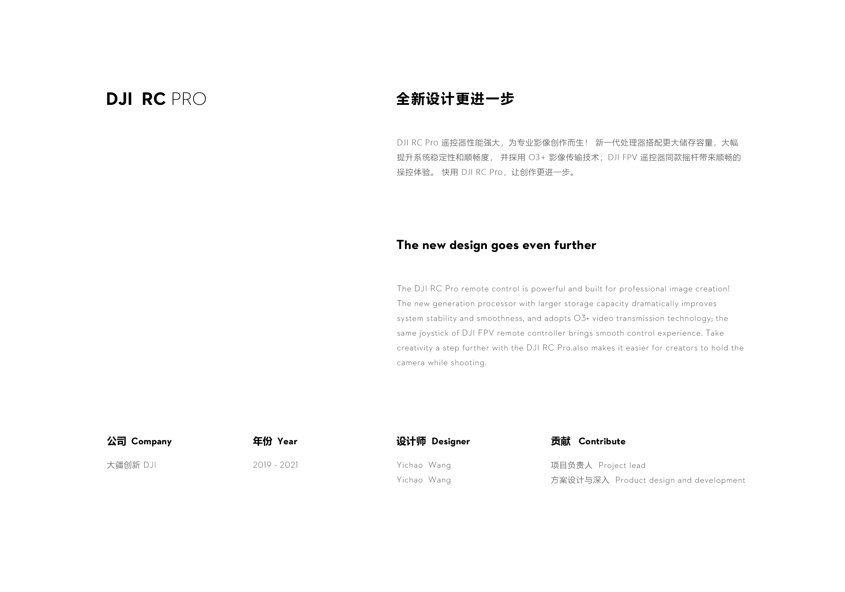 DAY，Remote control，UAV，Dajiang innovation，