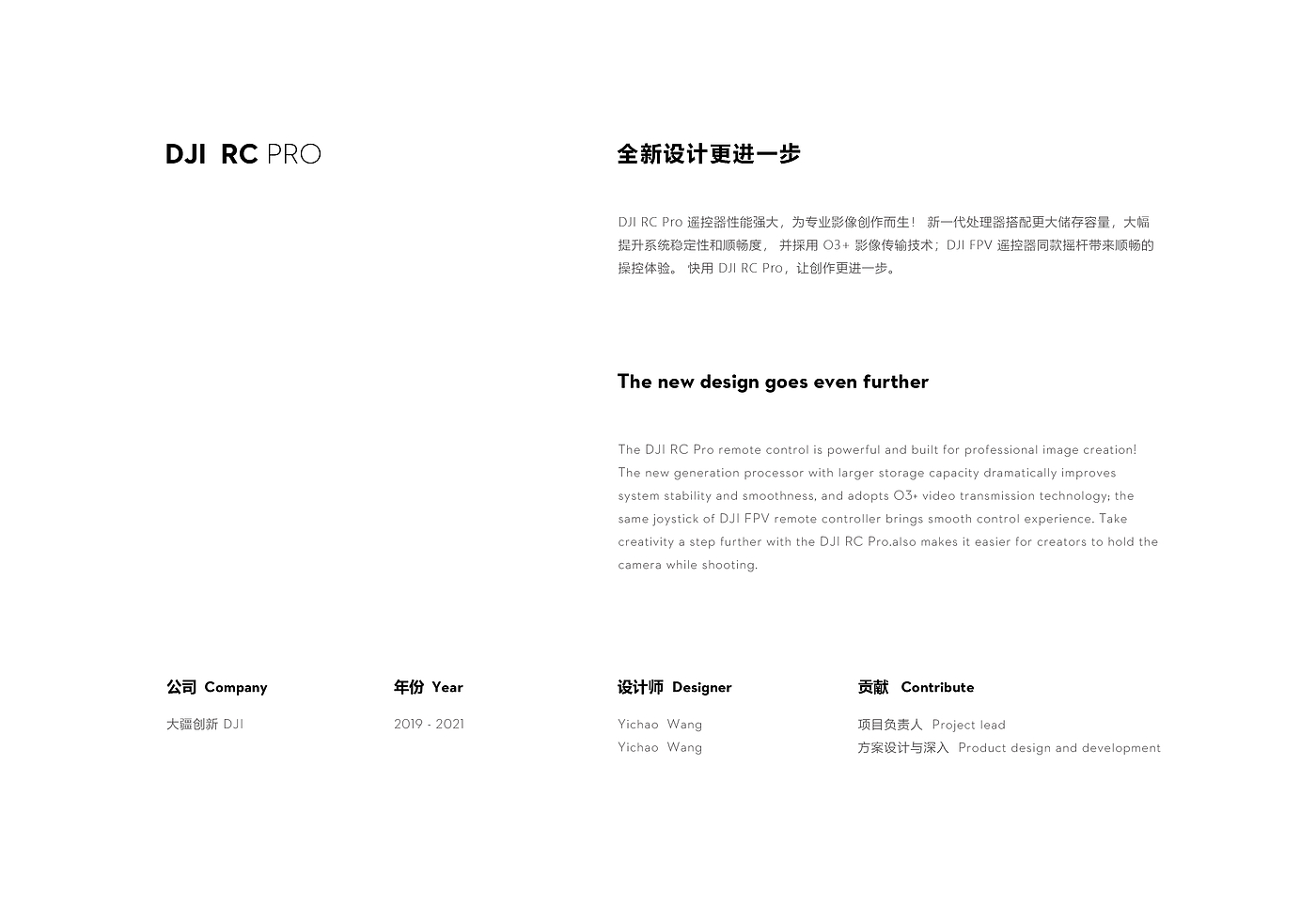 DAY，Remote control，UAV，Dajiang innovation，