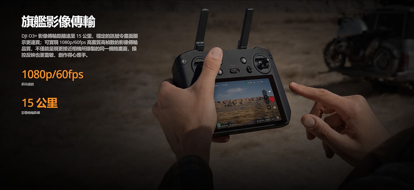 DAY，Remote control，UAV，Dajiang innovation，