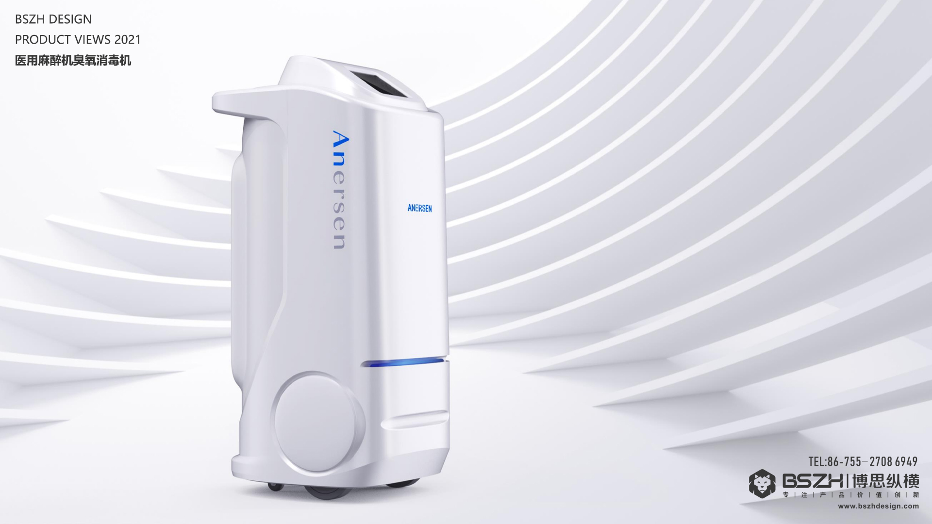 High-end Industrial Design & Health Product Integration Design Expert，