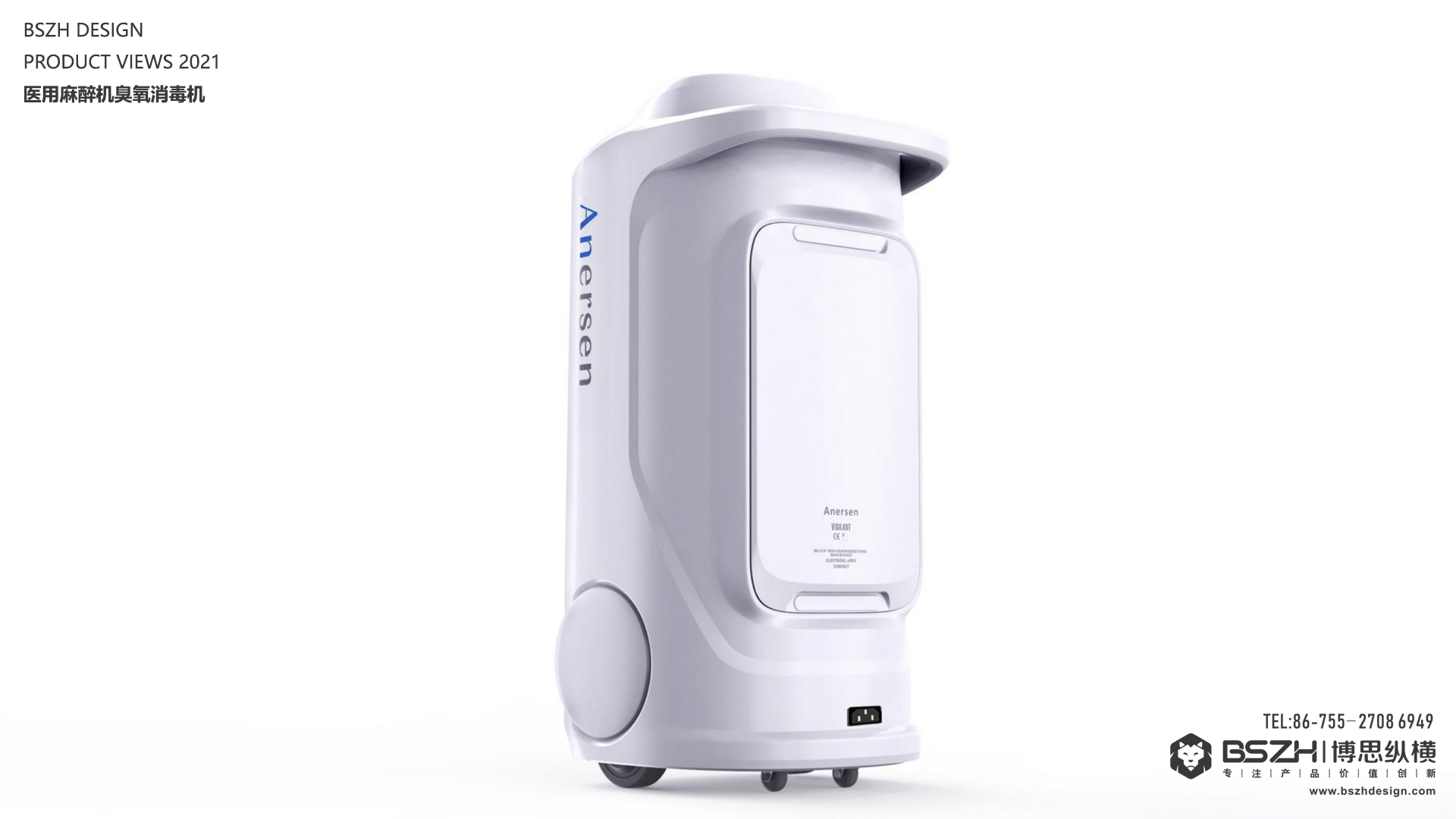 High-end Industrial Design & Health Product Integration Design Expert，