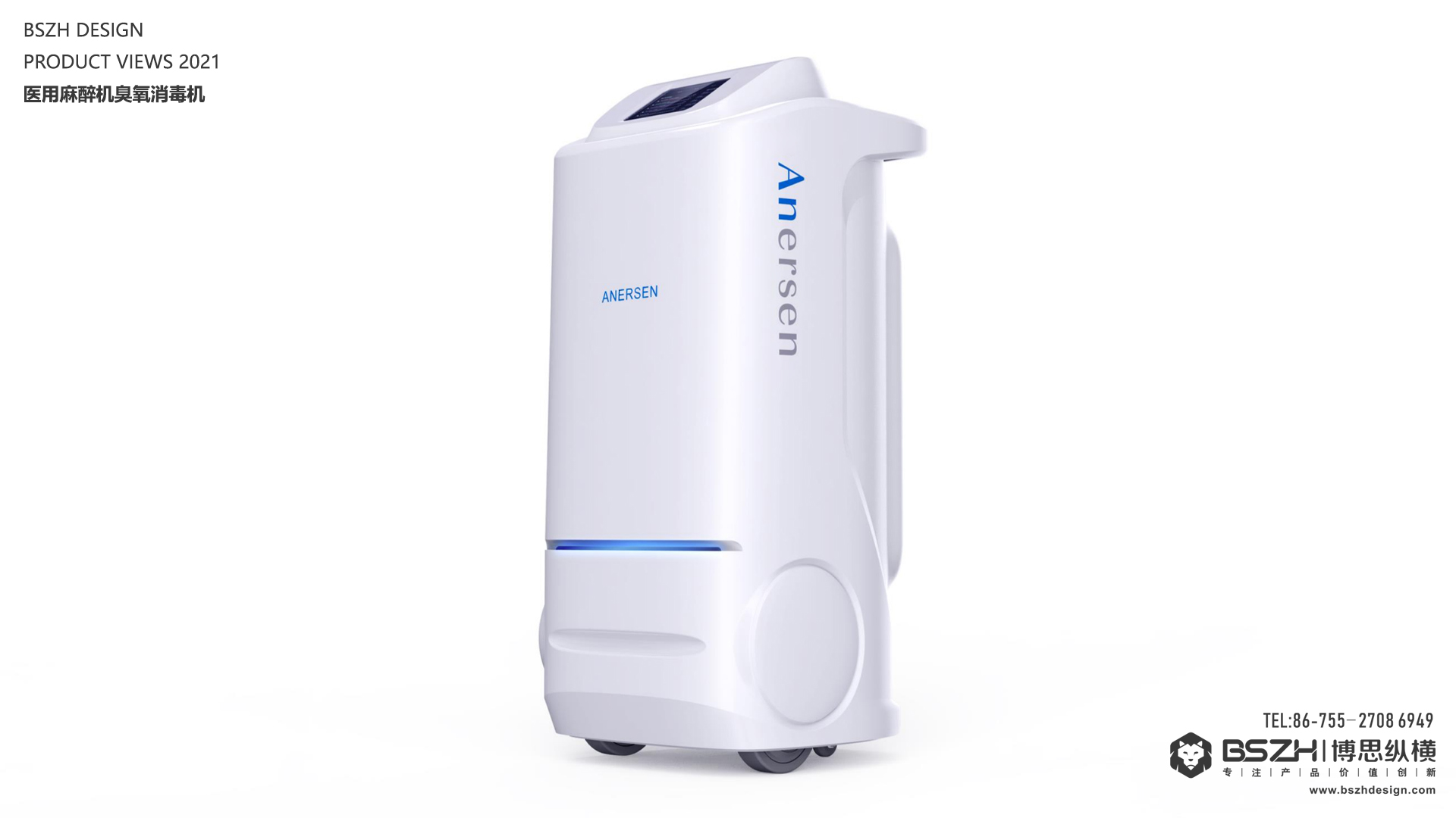 High-end Industrial Design & Health Product Integration Design Expert，