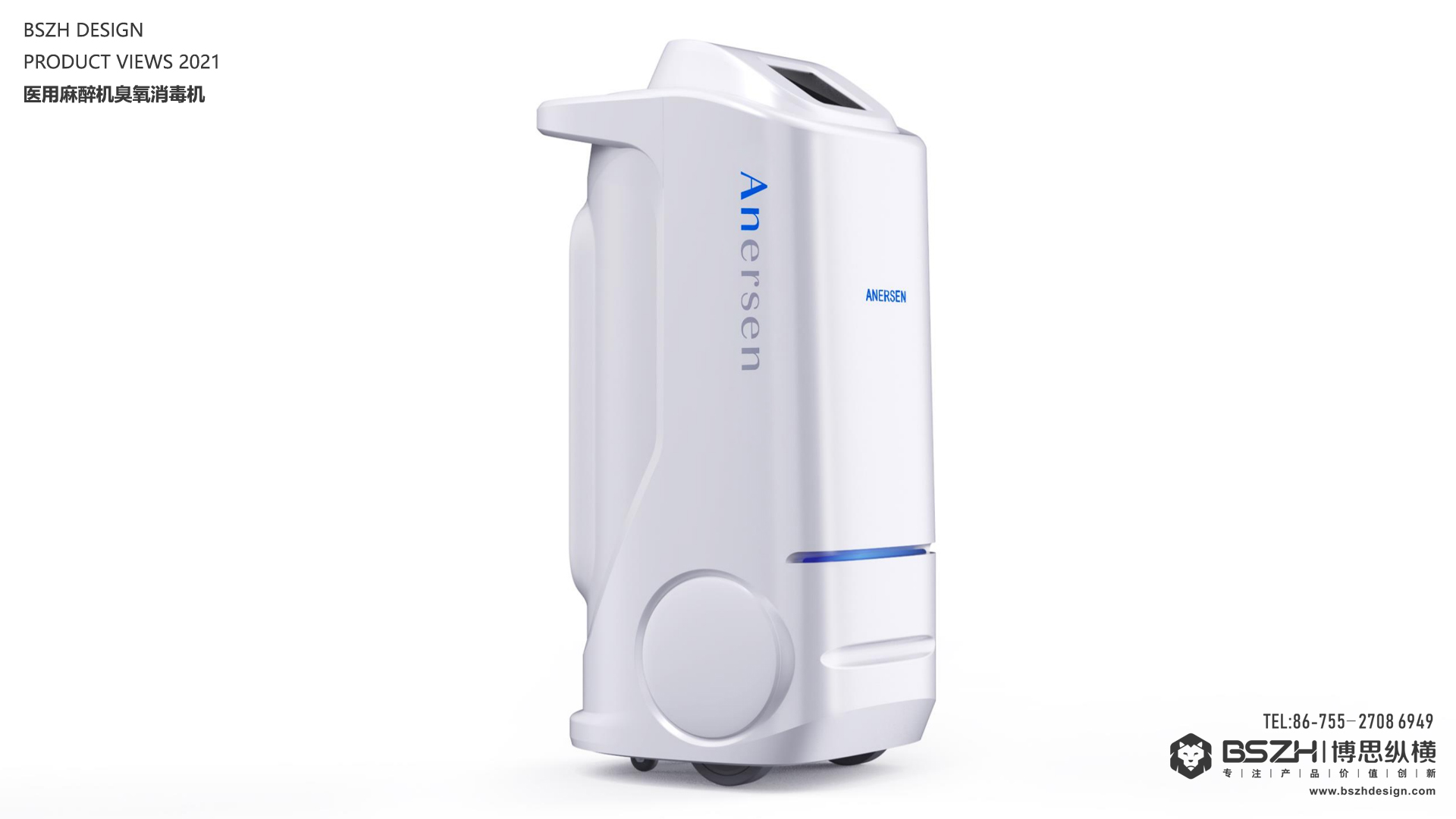 High-end Industrial Design & Health Product Integration Design Expert，